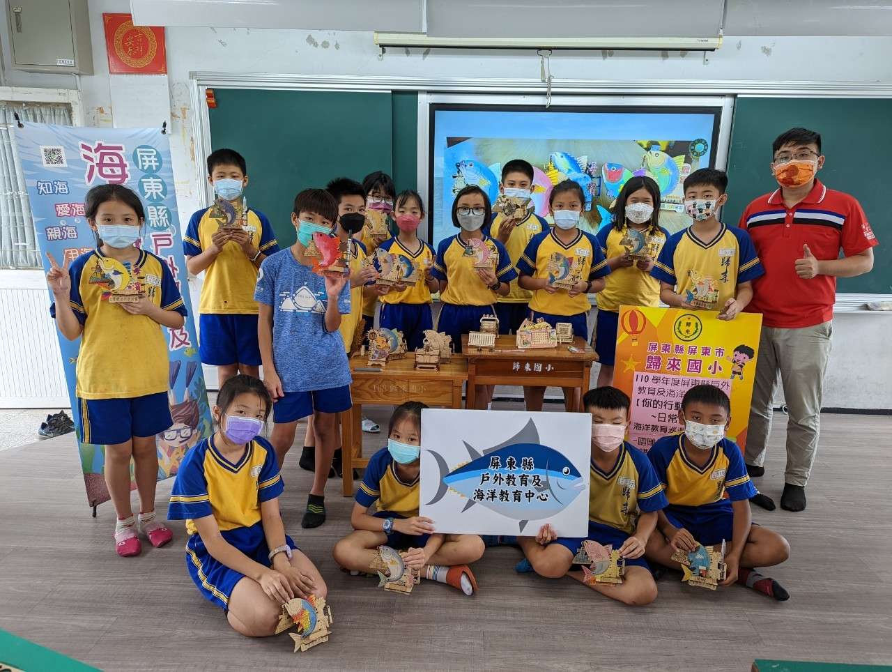 LINE_ALBUM_20220519日常愛海到校巡迴活動-歸來國小_220519_0